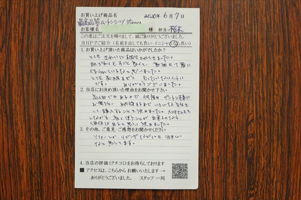 最高品質のムートンシーツ毛長35mmの納品事例とお客様の声